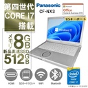 Panasonic ノートPC CF-NX3/12.1型/Win 11 Pro(日本語 OS)/MS Office
